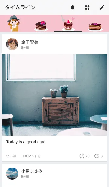 [LINE着せ替え] ベリーチョコケーキの画像4