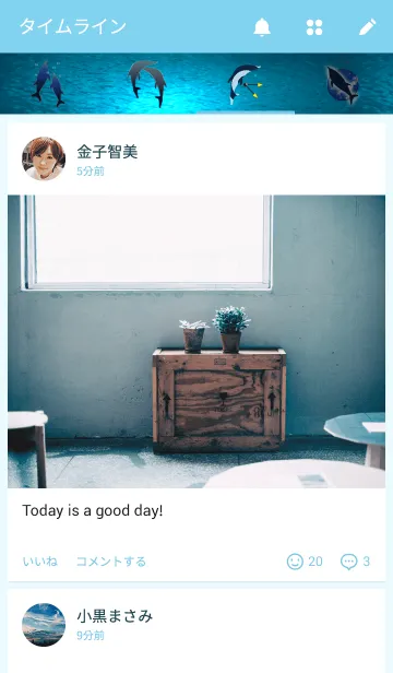 [LINE着せ替え] イルカ。ドルフィン。の画像4