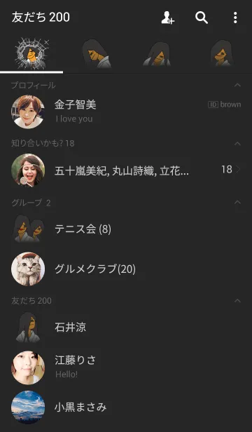 [LINE着せ替え] おばけの霊子さんの画像2