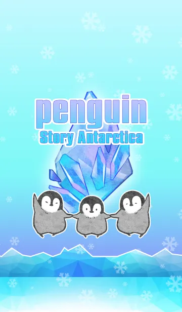 [LINE着せ替え] penguin Story Antarcticaの画像1