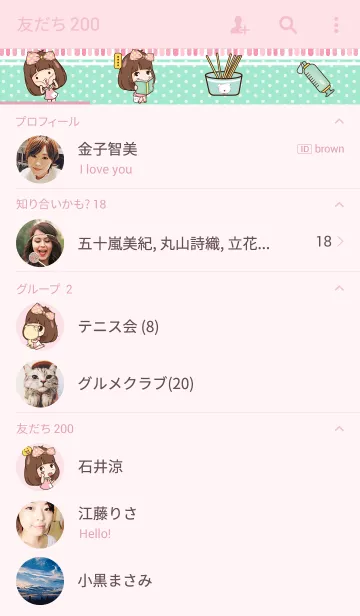 [LINE着せ替え] Milin.の画像2