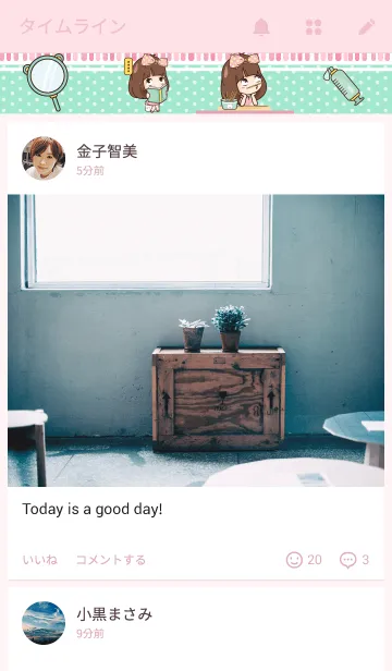 [LINE着せ替え] Milin.の画像4