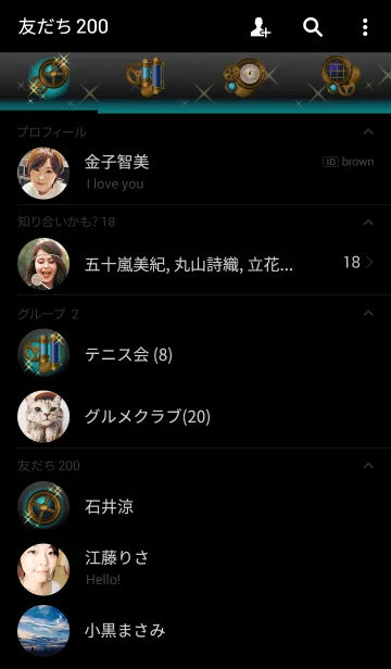 [LINE着せ替え] STEAMPUNK 4の画像2