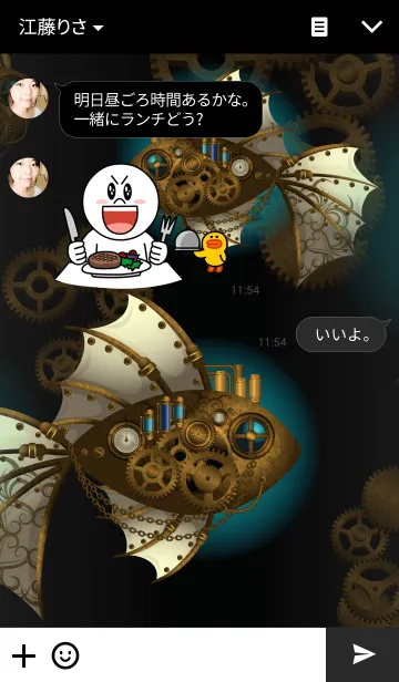 [LINE着せ替え] STEAMPUNK 4の画像3