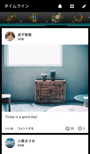 [LINE着せ替え] STEAMPUNK 4の画像4