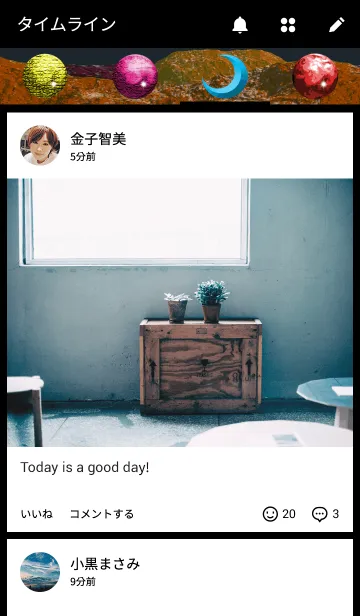 [LINE着せ替え] プラネット2の画像4