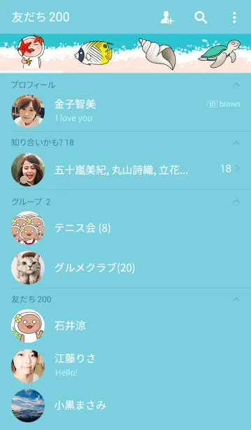 [LINE着せ替え] しろめちゃんとおまめさん 夏の画像2