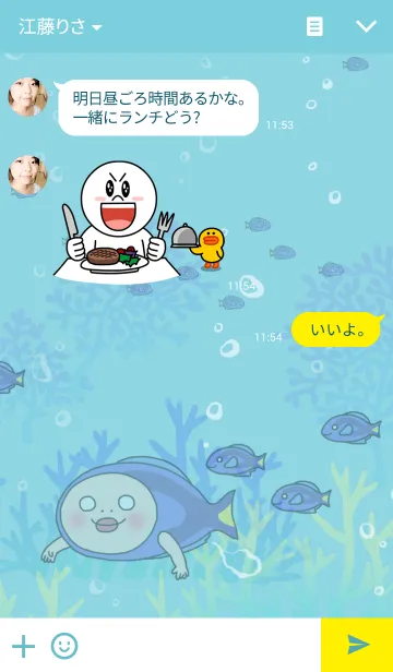 [LINE着せ替え] しろめちゃんとおまめさん 夏の画像3