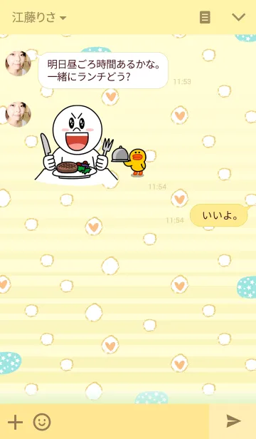 [LINE着せ替え] Rabbito ＆ Rabbity , Soft Themeの画像3