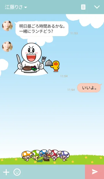 [LINE着せ替え] キノコなどうぶつたちの画像3