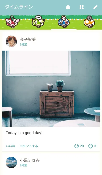 [LINE着せ替え] キノコなどうぶつたちの画像4