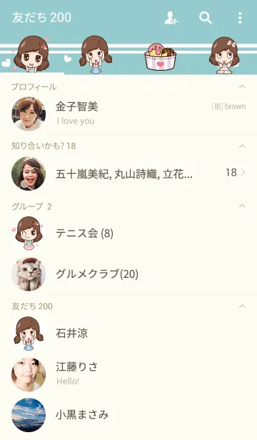 [LINE着せ替え] Mia in loveの画像2