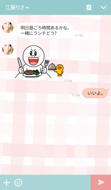 [LINE着せ替え] Mia in loveの画像3