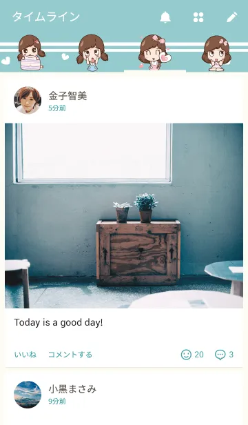 [LINE着せ替え] Mia in loveの画像4