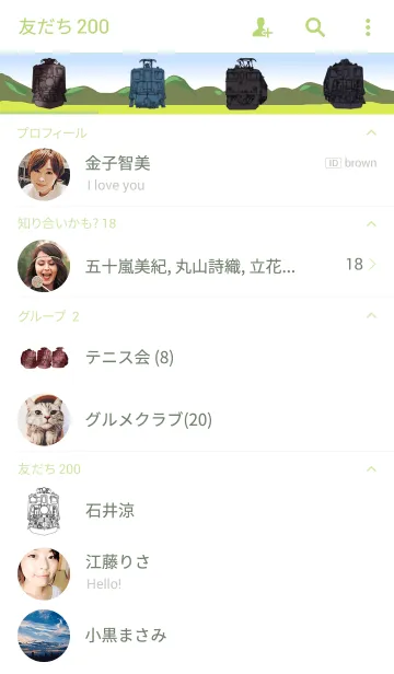 [LINE着せ替え] 貨物用機関車の画像2