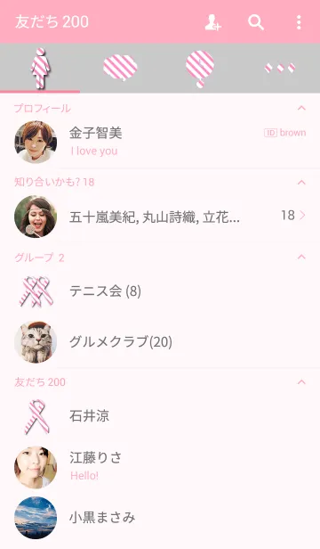 [LINE着せ替え] Pink stripe ribbonの画像2