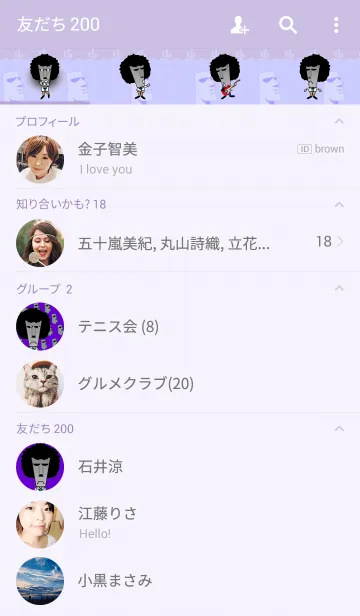 [LINE着せ替え] それ行けモアイ君！の画像2