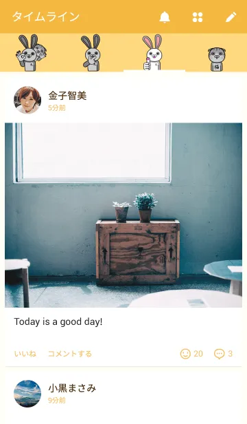 [LINE着せ替え] MOONTAROUの画像4