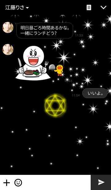 [LINE着せ替え] 六芒星の画像3