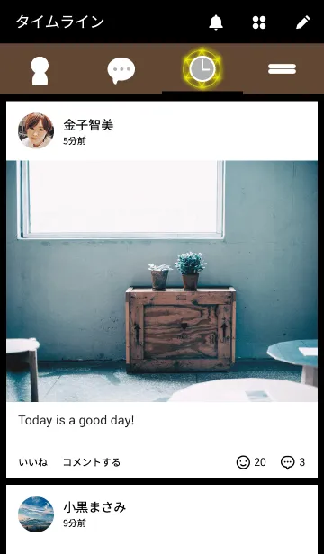 [LINE着せ替え] 六芒星の画像4