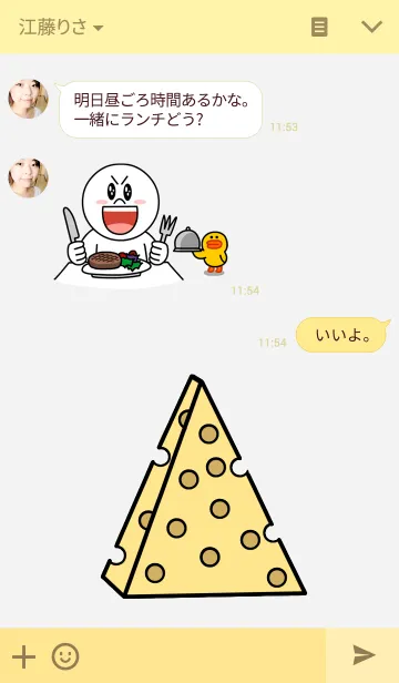 [LINE着せ替え] zizi mouseの画像3