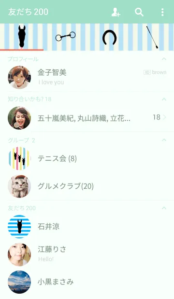 [LINE着せ替え] HORSEHORSEHORSEの画像2