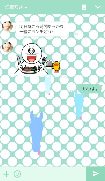 [LINE着せ替え] HORSEHORSEHORSEの画像3