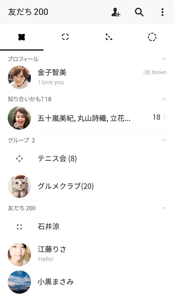 [LINE着せ替え] 画面がスッキリする着せかえの画像2