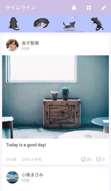 [LINE着せ替え] ダックスの画像4