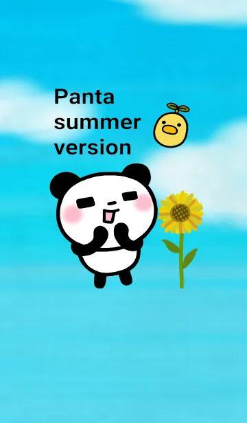 [LINE着せ替え] パンタ夏バージョンの画像1