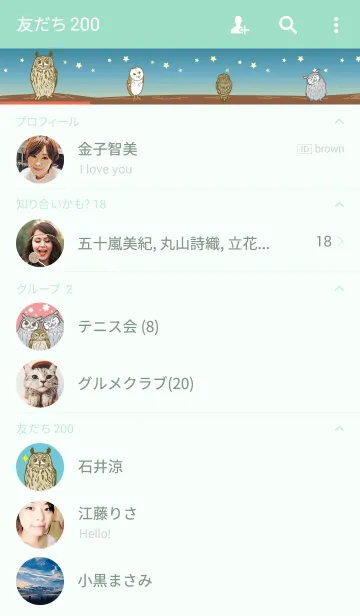 [LINE着せ替え] Good friend OWL'sの画像2