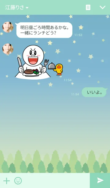 [LINE着せ替え] Good friend OWL'sの画像3