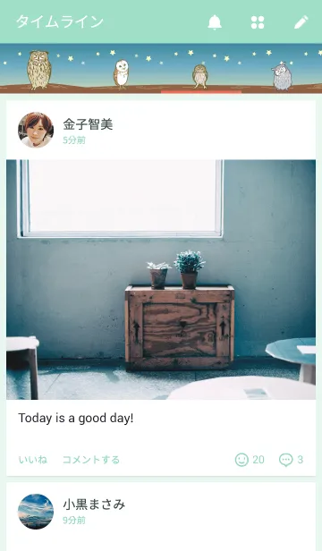 [LINE着せ替え] Good friend OWL'sの画像4