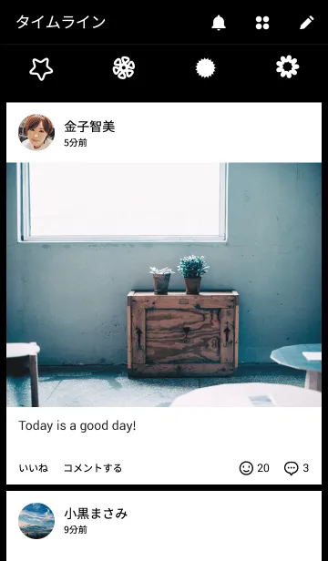 [LINE着せ替え] ずけいのきせかえ。の画像4