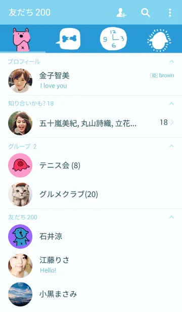 [LINE着せ替え] きせかえうさぴの画像2