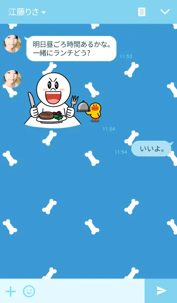 [LINE着せ替え] きせかえうさぴの画像3