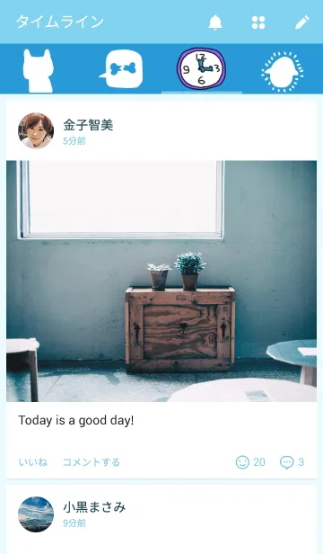 [LINE着せ替え] きせかえうさぴの画像4