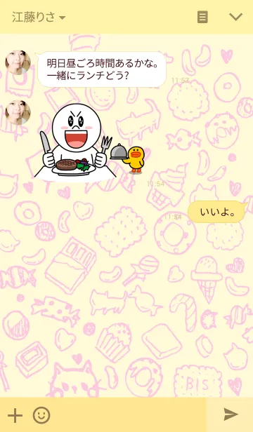 [LINE着せ替え] おやつとにゃんこの画像3