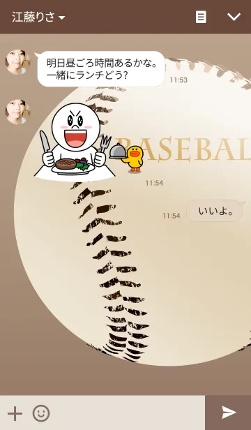 [LINE着せ替え] 野球 -baseball-の画像3