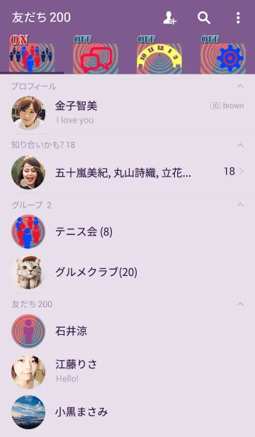 [LINE着せ替え] spiral style Red＆Blueの画像2