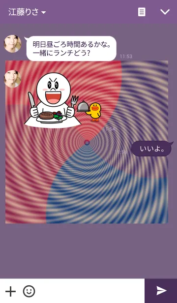 [LINE着せ替え] spiral style Red＆Blueの画像3