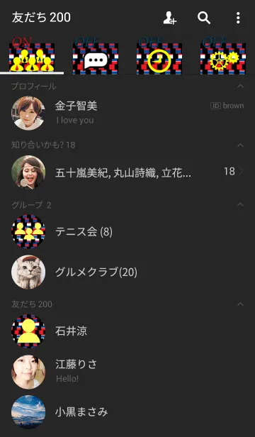 [LINE着せ替え] optical illusion styleの画像2