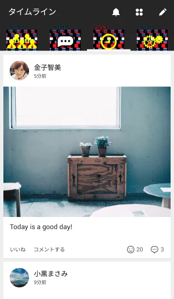 [LINE着せ替え] optical illusion styleの画像4