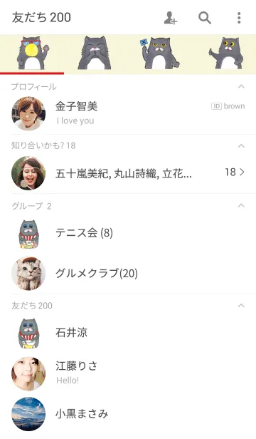 [LINE着せ替え] Moshi Pasty chefの画像2