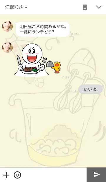 [LINE着せ替え] Moshi Pasty chefの画像3