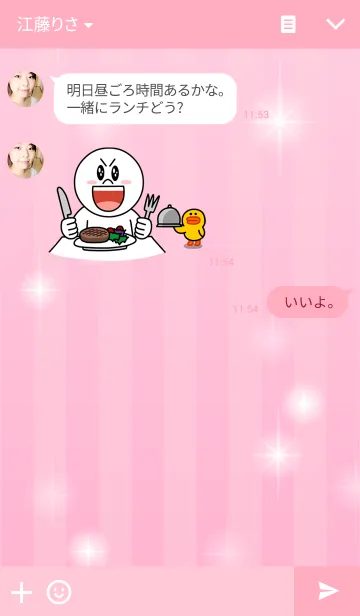 [LINE着せ替え] かわいいジュエリー着せかえの画像3