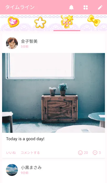 [LINE着せ替え] かわいいジュエリー着せかえの画像4