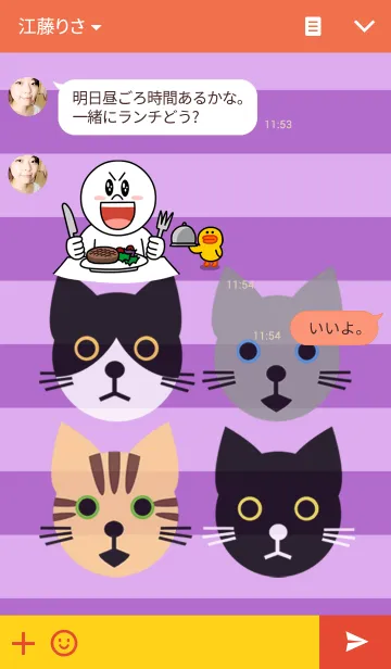 [LINE着せ替え] しんぷるねこの画像3