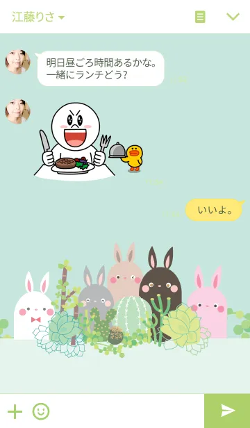 [LINE着せ替え] Little Bunnies Love Potsplantの画像3