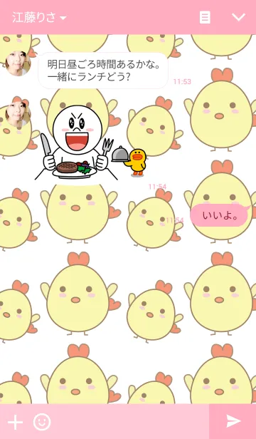 [LINE着せ替え] happy new year 2017 themeの画像3